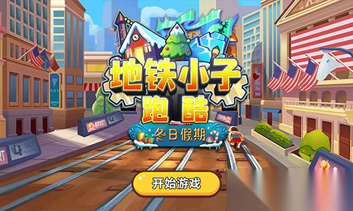最强祖师李清圣玩法攻略