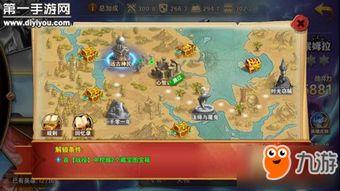 远古战役如何搭配阵容
