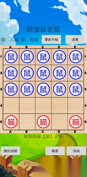 猫捉老鼠游戏排行榜 2026猫和老鼠的游戏有哪些