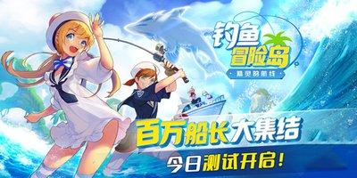 异环海上钓鱼玩法是什么
