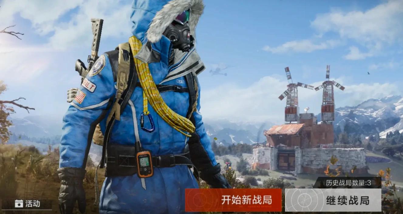 失控进化生存中如何保暖