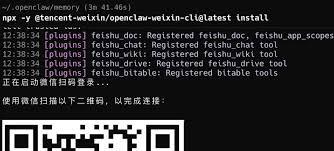 OpenClaw微信个人号能否接收