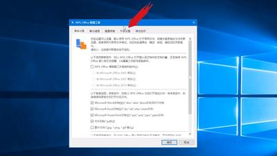 ES文件浏览器如何设置图片自动备份