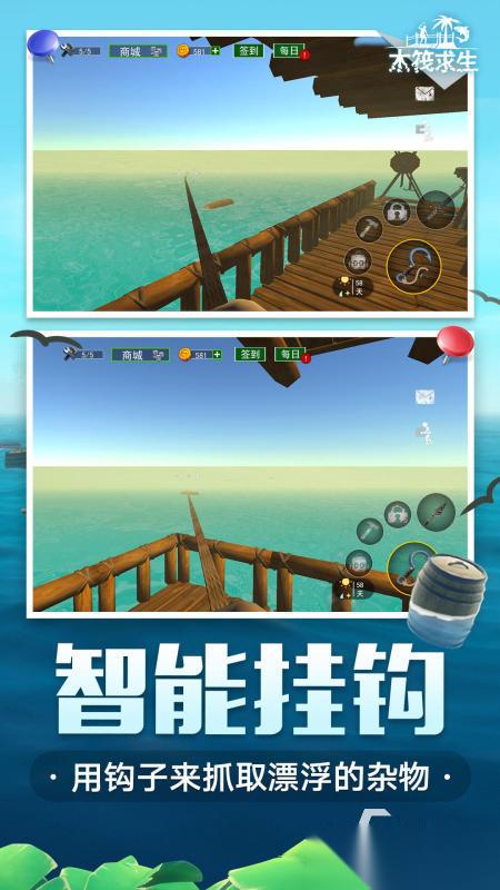 火爆的海上求生游戏有哪些 2026经典的海上求生游戏汇总
