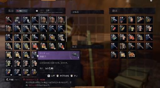 SAND 黑匣子速刷攻略