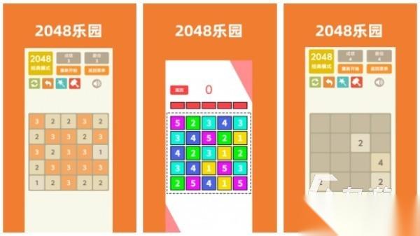 2048数字合成游戏排行榜 最热门的数字合成2048手游推荐2026