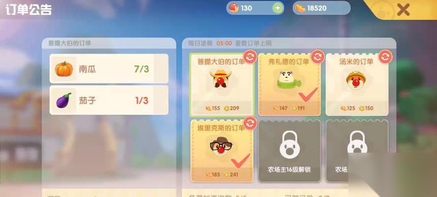 摩尔庄园手游 新任务揭秘 游戏全新章节推出