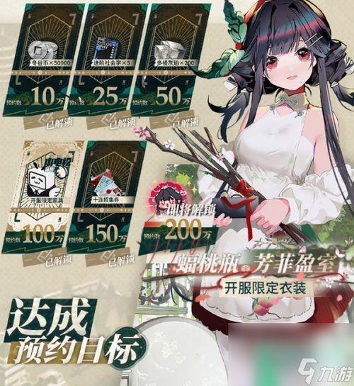 物华弥新秋操杯怎么样
