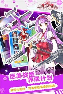 火线战姬中凤凰是谁