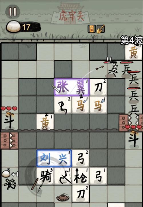 赵云与阿斗武将搭配推荐 武将如何搭配