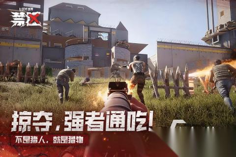 火爆的网易游戏TOP5分享 2026必玩的网易游戏有哪些