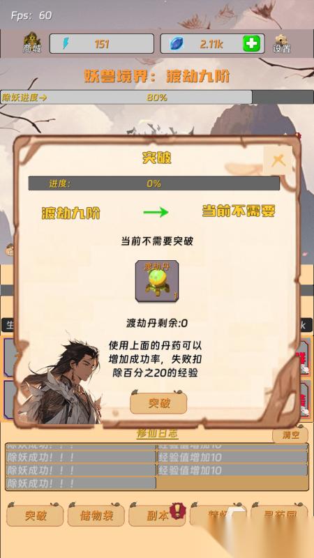 挂机打怪的手游TOP5分享 2026耐玩的挂机打怪的游戏有哪些