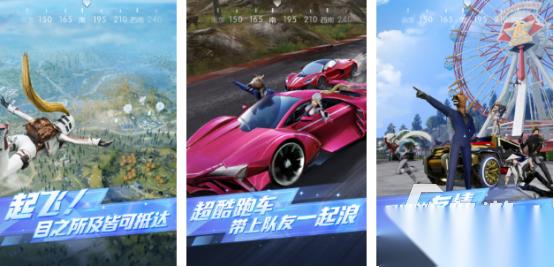 热门的外国吃鸡手游推荐哪几个 2026热门的吃鸡手游排行合集