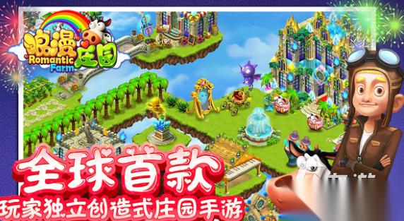 受欢迎的农场游戏有哪几个 2026人气较高的农场游戏合集