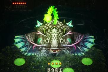 冒险家艾略特的千年奇谭暴食霸主打法攻略 暴食霸主怎么打