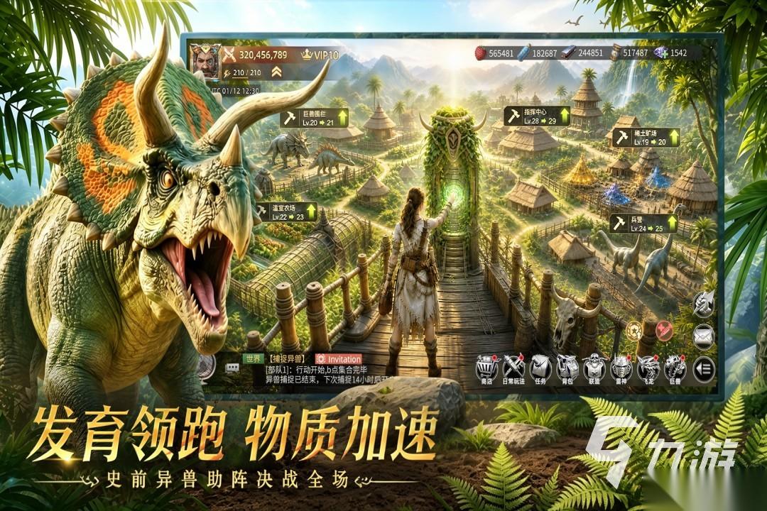 热门的硬核手游有哪些推荐2026 人气高的硬核游戏汇总