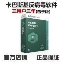 如何在另一台电脑使用office2019