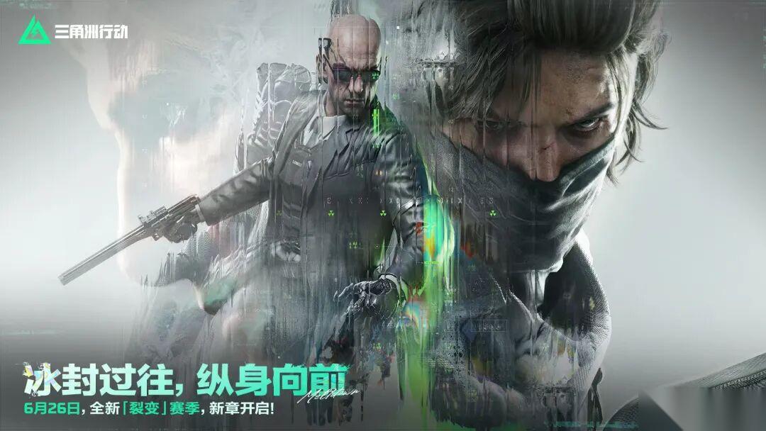 三角洲交出新答卷 人人玩好，人人好玩