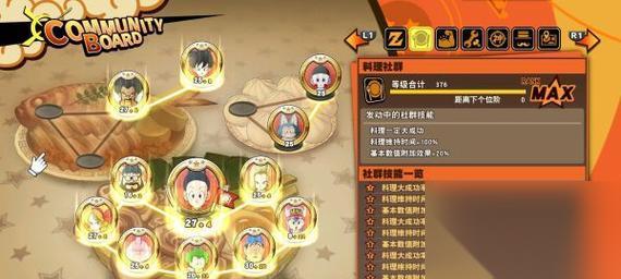 龙珠Z卡卡罗特角色培养攻略 掌握培养途径