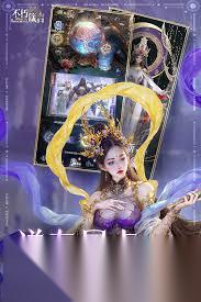 不朽箴言四象调和怎么玩