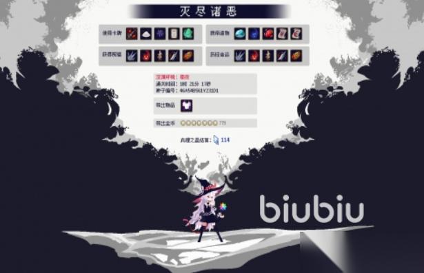 魔女终末旅途下载慢怎么回事 魔女终末旅途下载慢原因分享