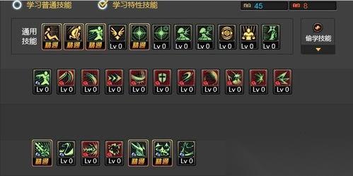 farever怎么快速刷材料