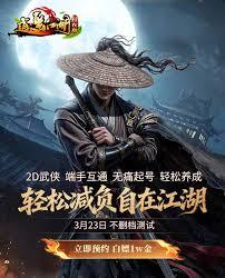 龙胤立志传拳剑真伤流如何搭配武学