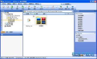 acdsee如何拼接图片