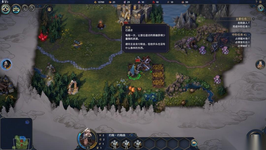 魔法门之英雄无敌:上古纪元裂渊阵营玩法怎么玩