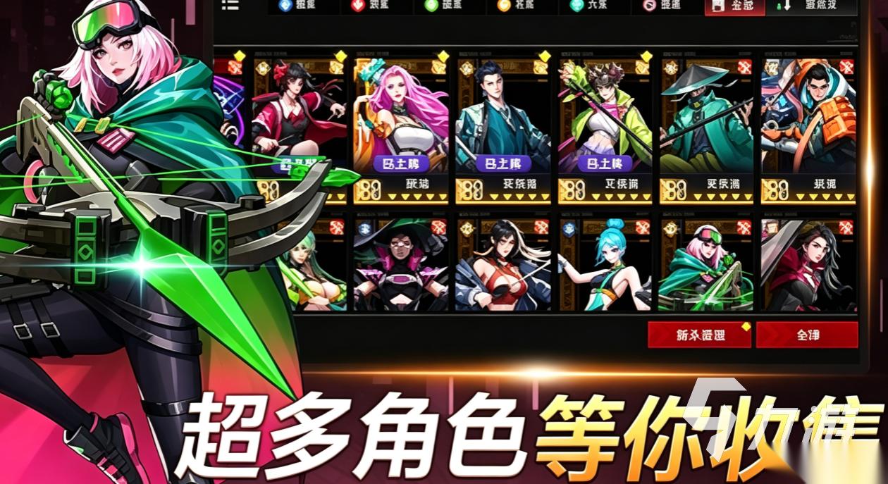 神识序列下载渠道有哪些 神识序列预约下载渠道一览