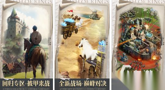 高人气rts类游戏有哪些 2026热门的rts手游合集