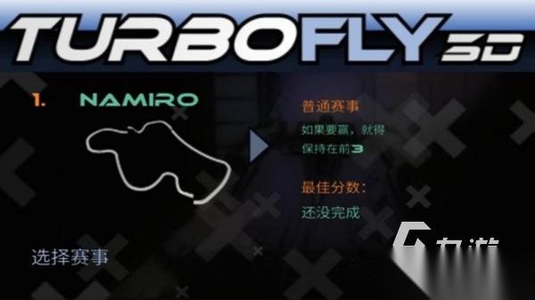 超音速飞行游戏哪个好玩 最热门的飞机主题手游推荐2026