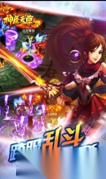 受欢迎的神魔游戏有哪些 2026人气较高的神魔游戏推荐