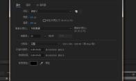 AE怎么制作液体在文字上面流动的动画效果