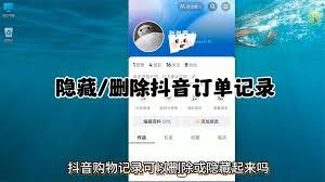 肯德基app怎么删除历史订单