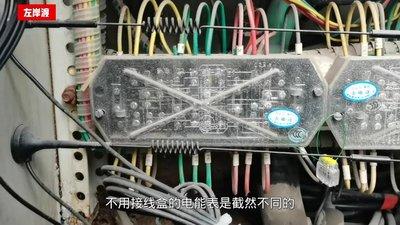 华为智能光伏电表如何接线