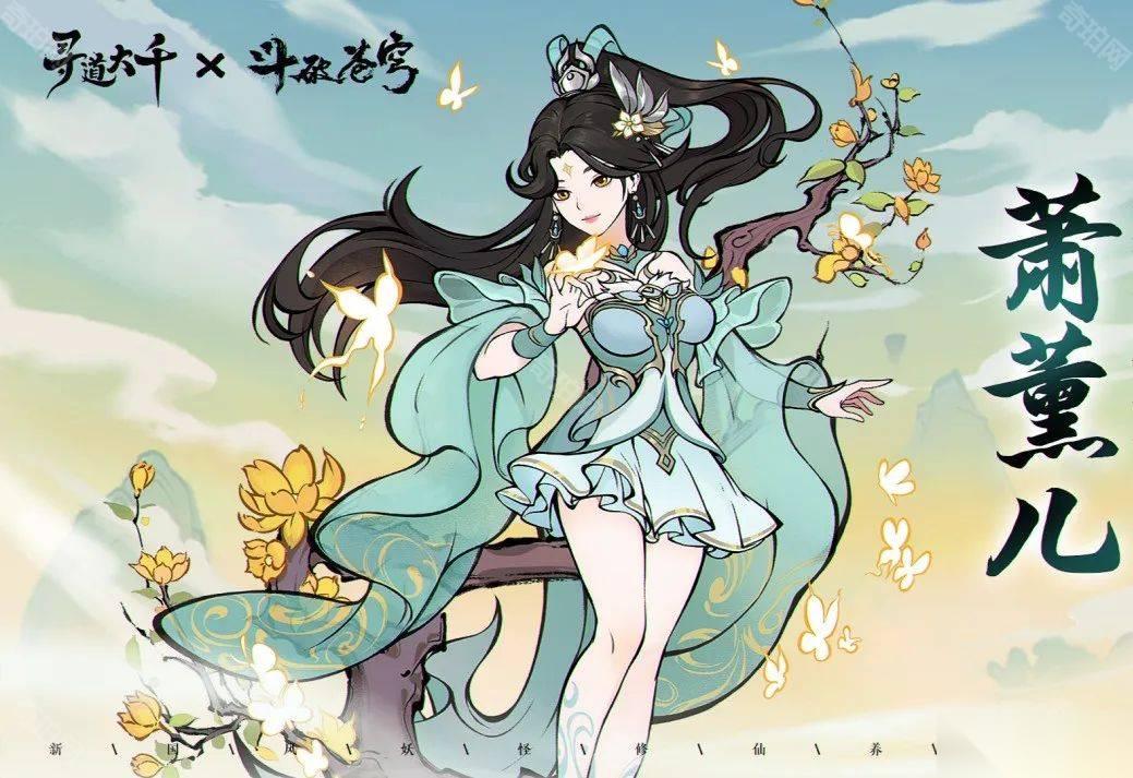 寻道大千开局选什么角色好