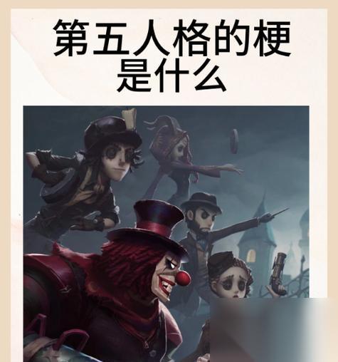 探索学生小蝶的灵魂筹码之旅 以游戏为主的故事揭示学生小蝶的人物背景