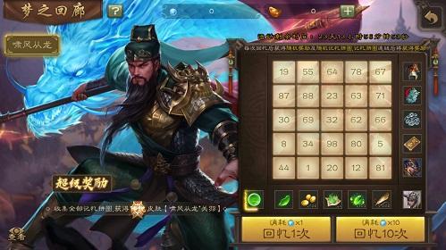 三国杀界夏侯渊怎么玩