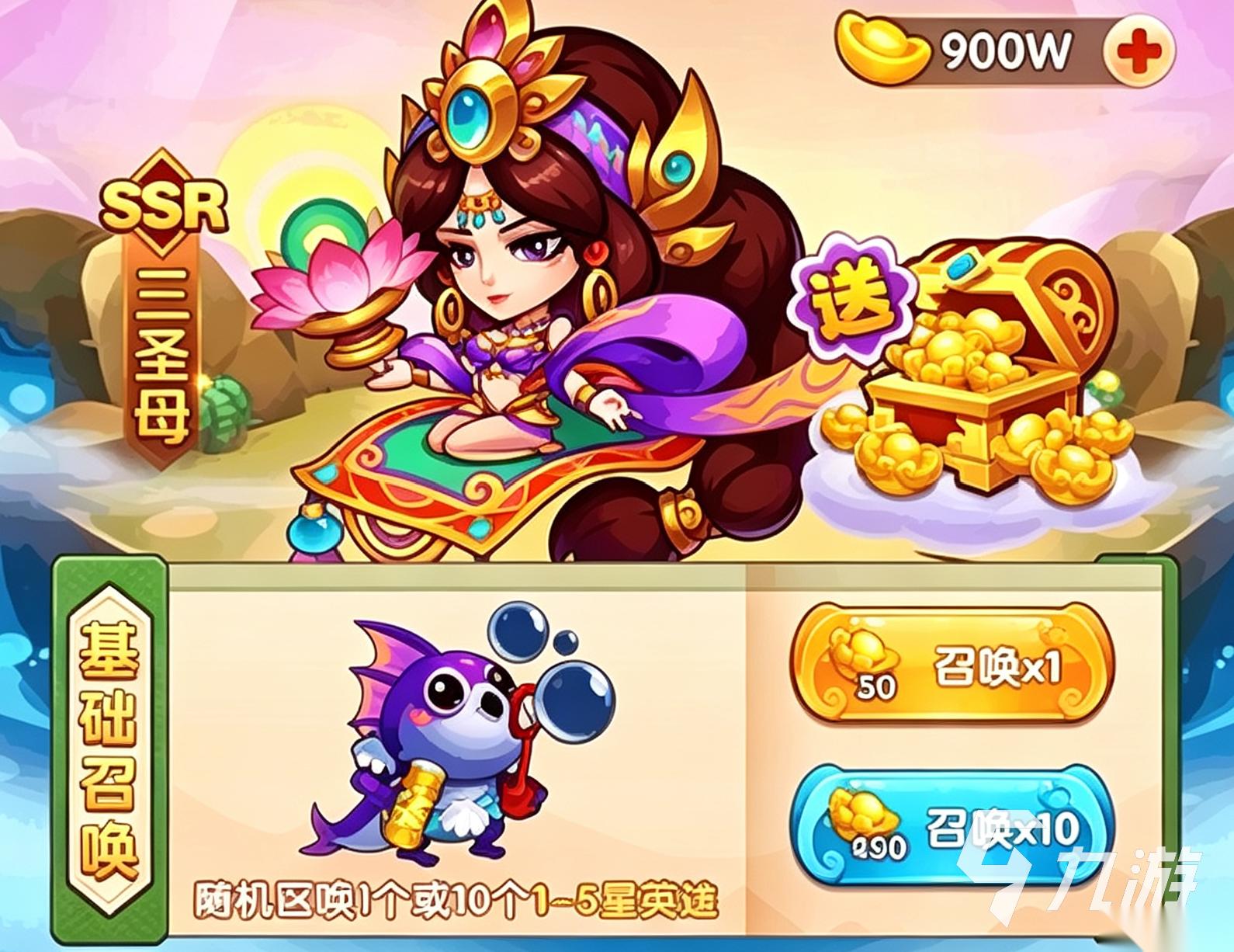三界降妖录下载渠道有哪些 三界降妖录预约下载渠道一览