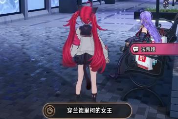 异环穿兰德里柯的女王攻略 成就穿兰德里柯的女王如何完成
