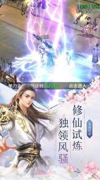 我要当老祖土系流派如何搭配