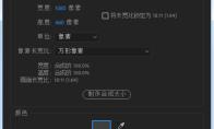 AE怎么制作随机掉落的文字动画效果