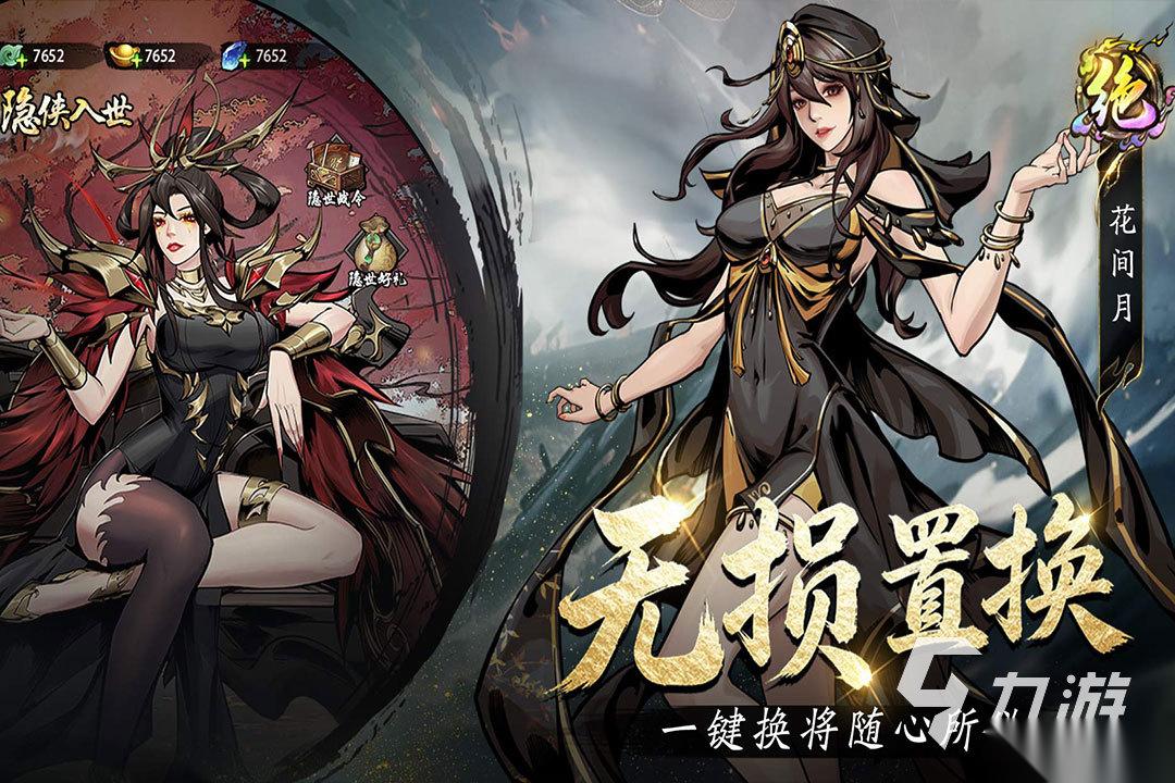 少女卡牌手游排行前5推荐 2026热门的少女卡牌手游有哪些