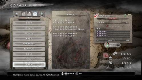 王者荣耀世界如何获取神纹青铜剑
