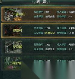星辰变归来符篆怎么获取