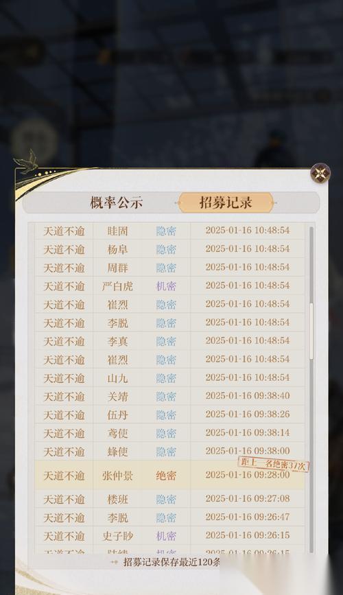 宫廷计 游戏晋升技巧大全 掌握游戏规则