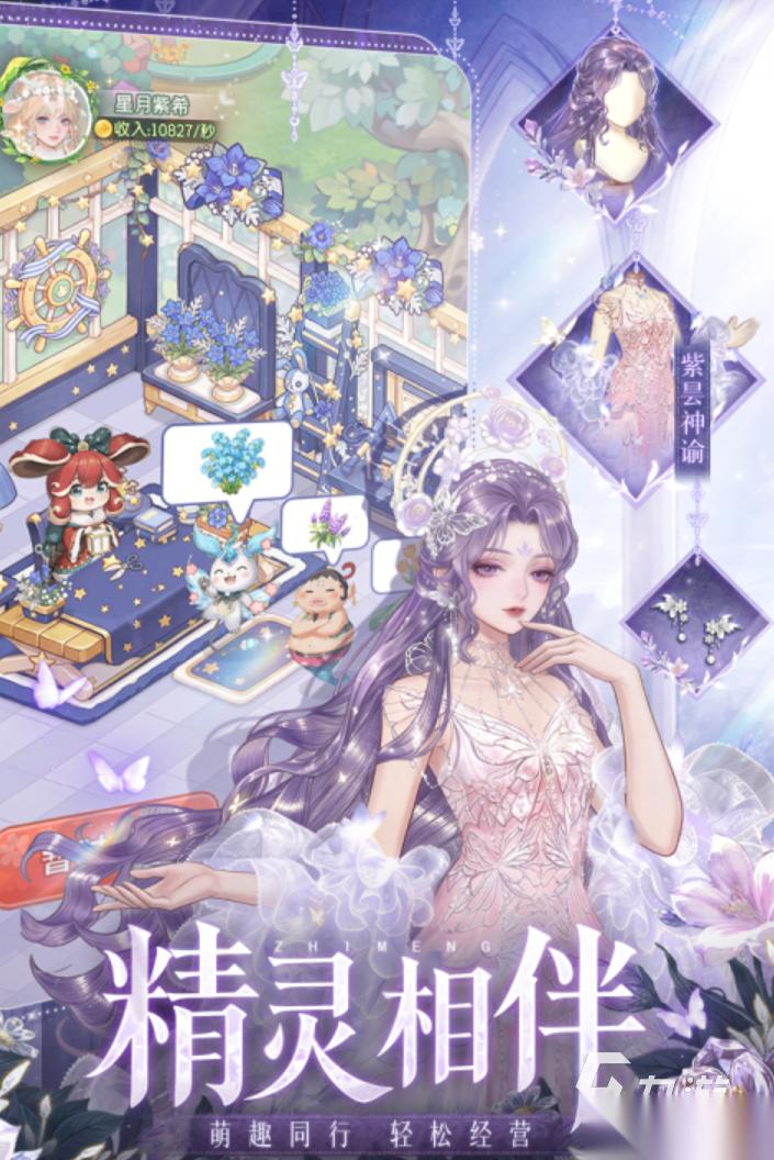 种花游戏推荐 2026耐玩的种花游戏大全
