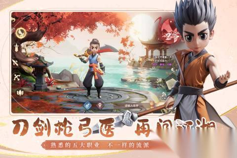 目前最火的武侠手游盘点 2026高人气的武侠手游有哪些