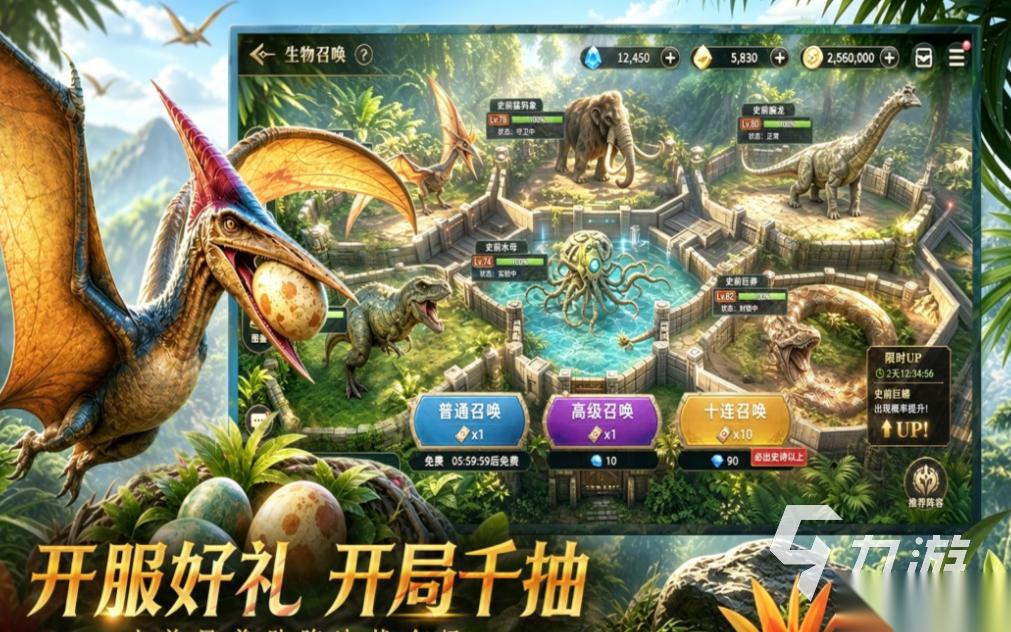 有趣的热门手游十大排名 好玩的热门手游下载2026